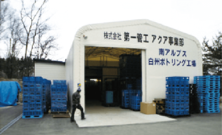 南アルプス北杜市白州町にボトリング工場を建設