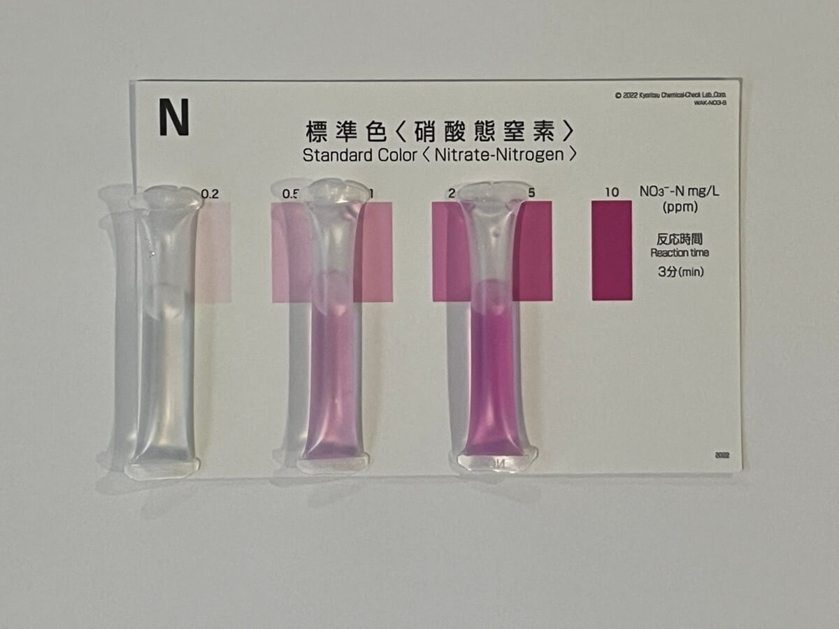 試薬による硝酸性窒素の含有量検査